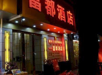 City Star Chain Hotel 광저우 외부 사진